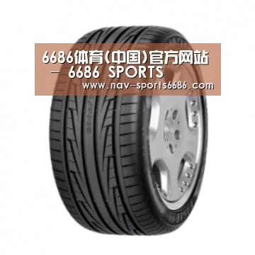 6686体育产品名称三